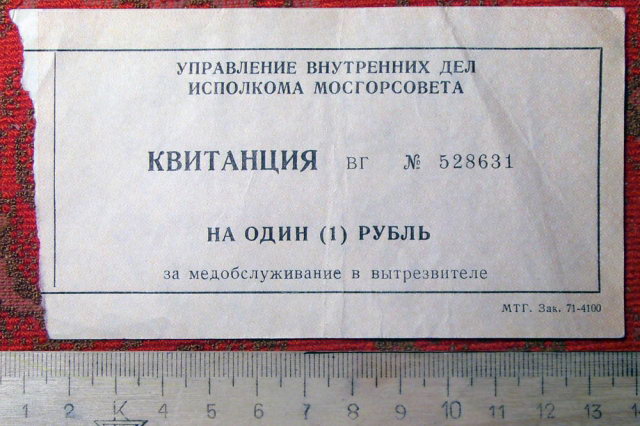 ��.1983 - ��������� �� ������������ �� 1 �����