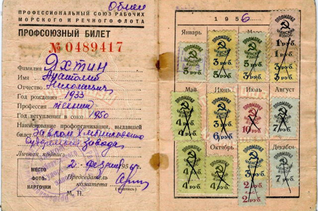 1956 - ����������� �����