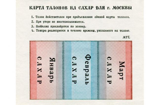 ��.1991 - ����� ������� �� �����
