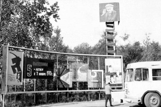 1970 - ���������� ����
