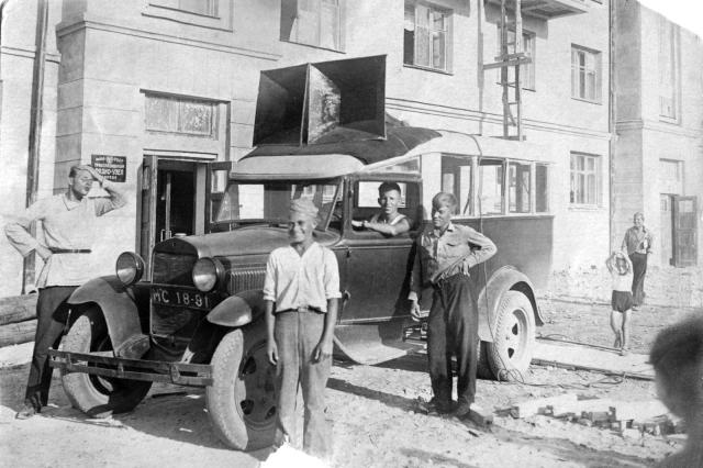 1938 - � ��������� � ����� �������� ���� ���-2
