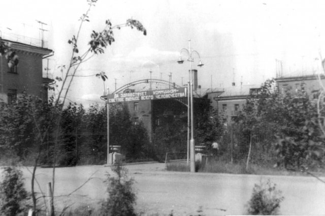 ��.1959 - "��������" ���� � "������� �������"
