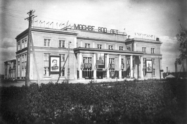 1947 - �� "������"