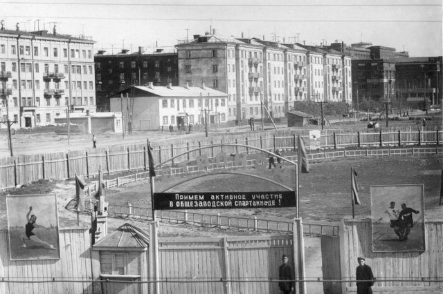 ��.1956 - ������� ����� �� "������"