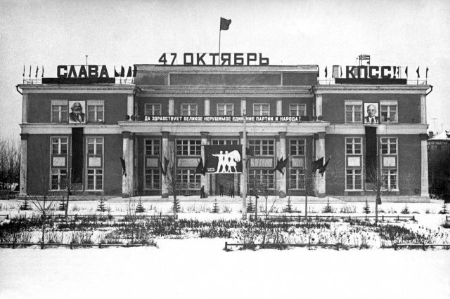 11.1964 - �� "������"