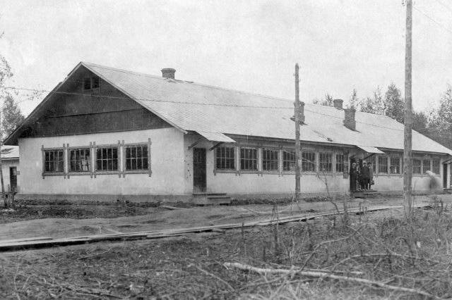 ��.1933 - �������� ��������������