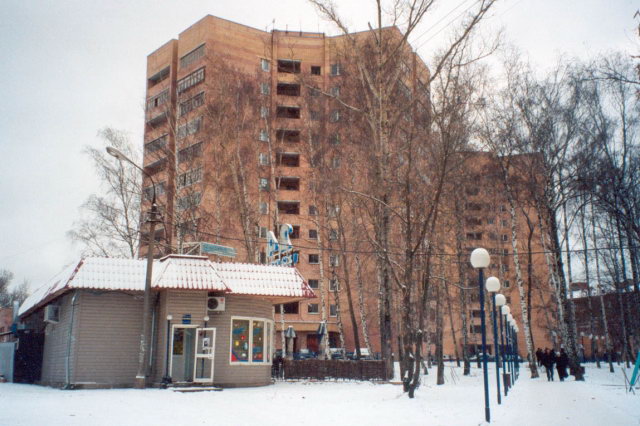 07.12.2003 - ��� �� ������ ��. ������� �� ���� "��������"