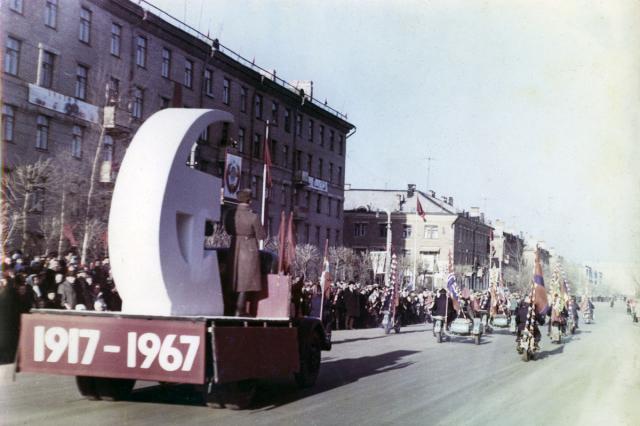 1967 - ���������� ������������