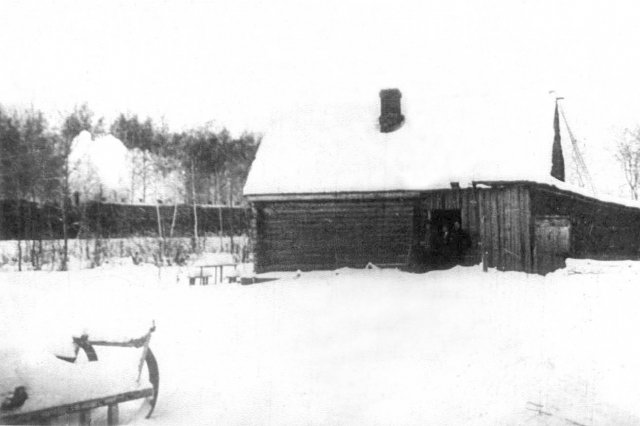 ��.1932 - ������������