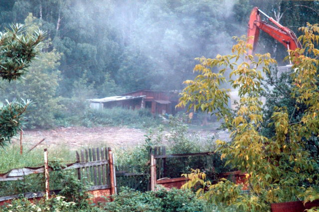 06.07.2003 - ���� ������������ ����