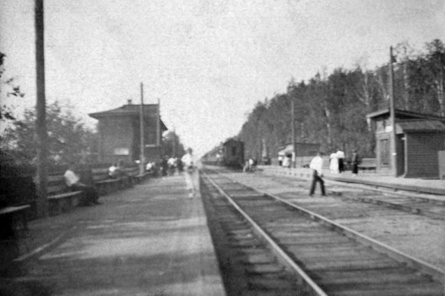 ��.1938 - ��������� ������������