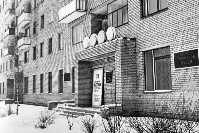 ��.1985 - ��������� ����� � ���� ������������ 34