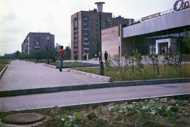 1983 - ��������� "�����"