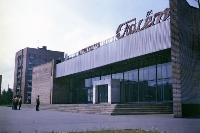1983 - ��������� "�����"