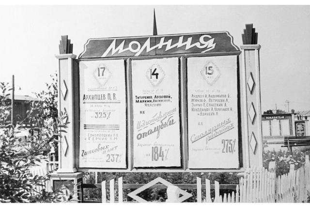 1956 - �� ���������� ��������� ��������� �9 ���������