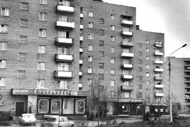 1983 - ��. �����������, ���� � 11, 13, 15