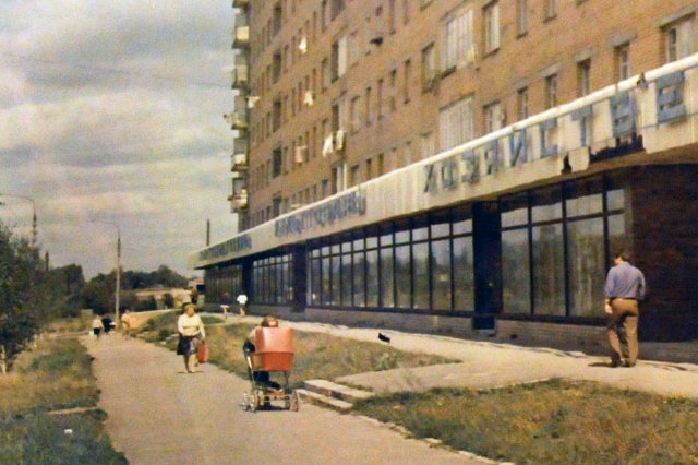 ��.1983 - ����������� 21 - "�����������"