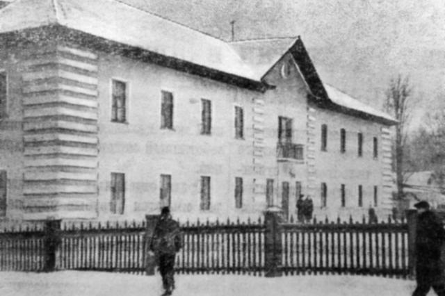 24.11.1954 - ������ ��������� ���������������