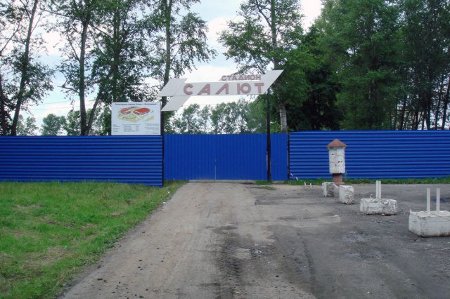 29.07.2007 - ������������� �������� "�����"