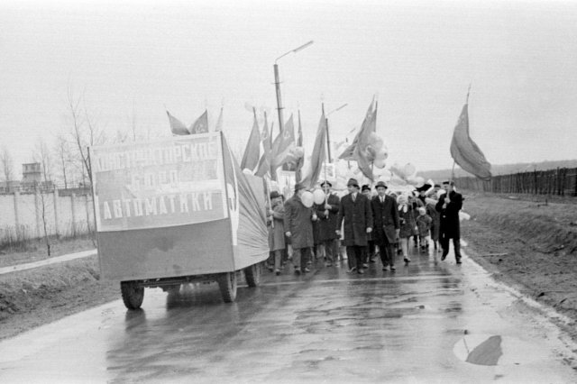 01.05.1971 - ��������� ���� ������� �� ��. ˸����