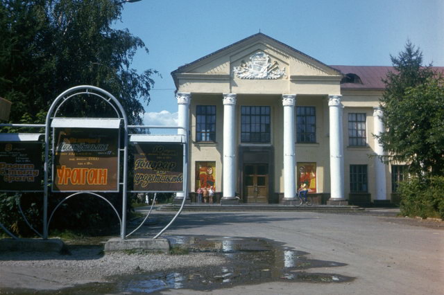 1983 - ��� �������� ������ ��� "������"