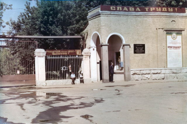 ��.1987 - ��������� ���