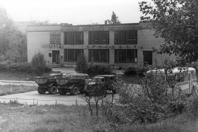 ��.1980 - �������� �������� ������������, ��������, ������
