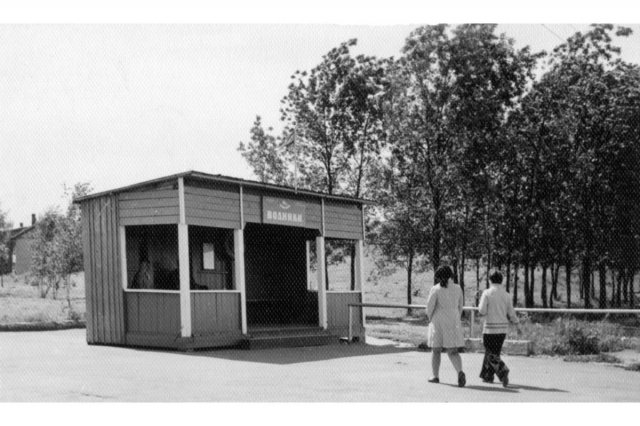 ��.1973 - � �������� "�������"