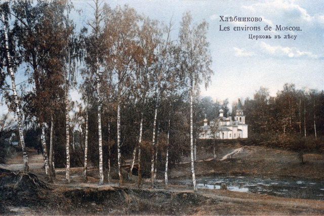 1900-1917 - �������� ���� � ���� ��������-������