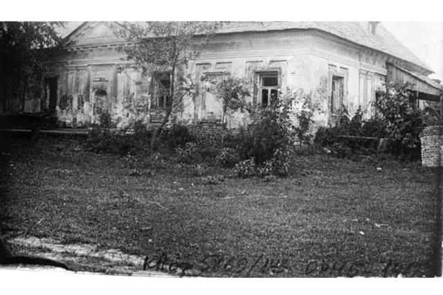 ��.1930 - ������ ��� ������ �� ������