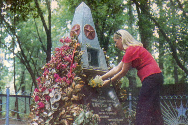1978 - ������ ������� �.�.