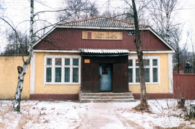 11.2002 - ������� "���������" ����� ���������