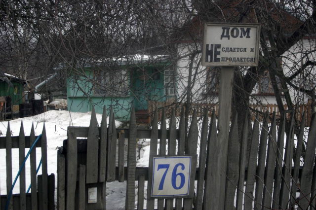 27.02.2008 - ��� "�����������"