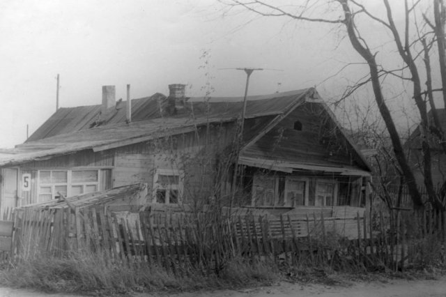 ��.1975 - ������� ��� � ��������
