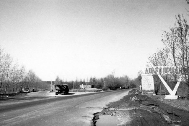 ��.1973 - ����������� �����, ������� �� ������������