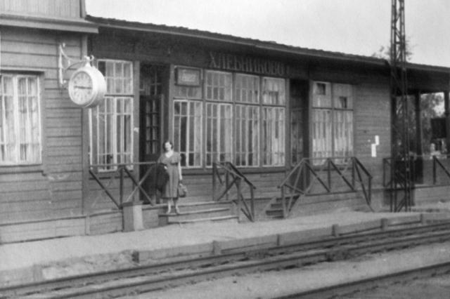 1953 - ������ ������� ������� ����������