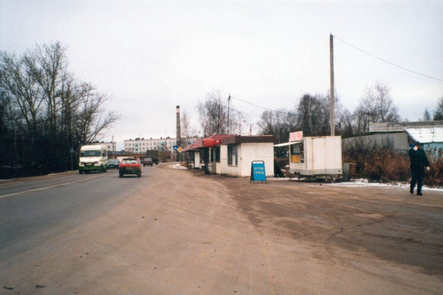 11.2002 - �������� ������� � ���������������� �������� � ����������
