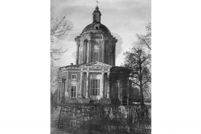 09.1935 - ������� � �����������