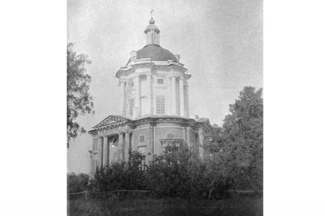 12.08.1938 - ������� � �����������