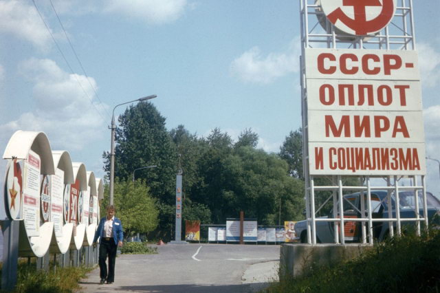 1983 - ������� ����� ����������������� ����