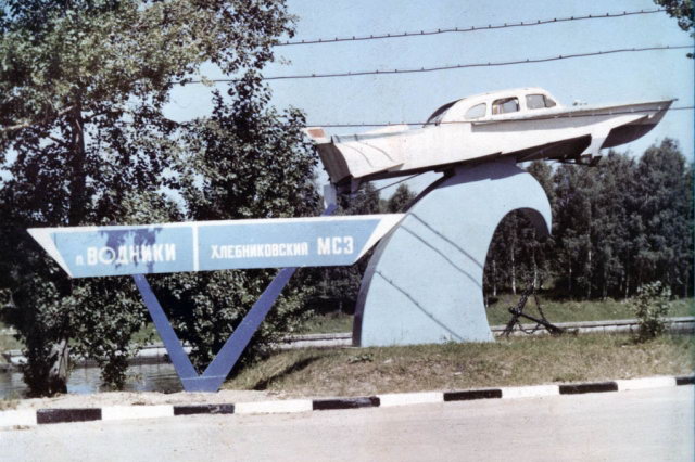 ��.1987 - ��������-������ ���������� ������� �����