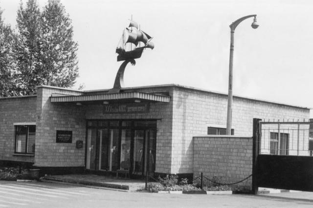 1975 - ��������� ����