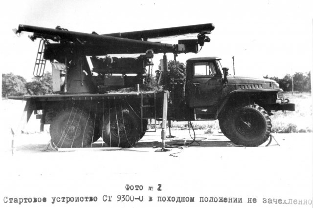 ��.1975-77 - �������� ������������ ��� ������������ ����������