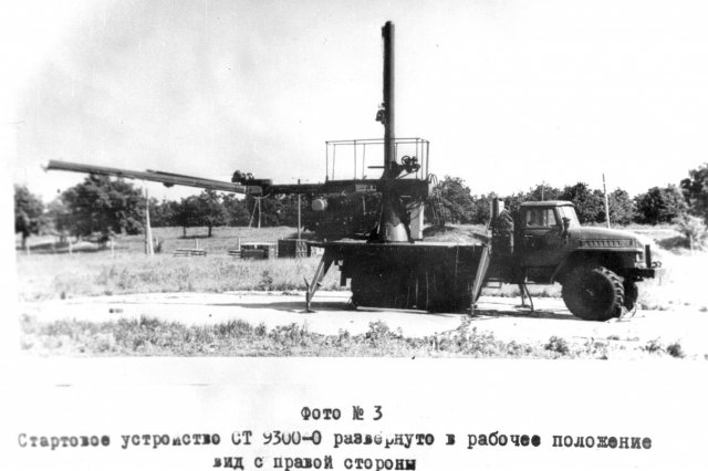 ��.1975-77 - �������� ������������ ��� ������������ ����������