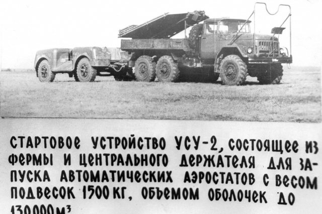 ��.1975 - �������� ������������ ��� ������������ ����������