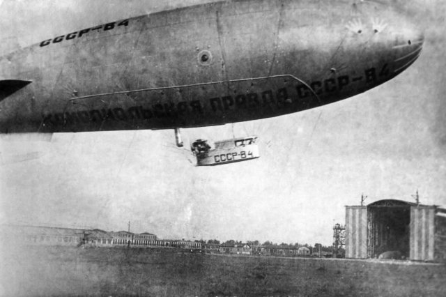 1933 - ��������� "������������� ������"