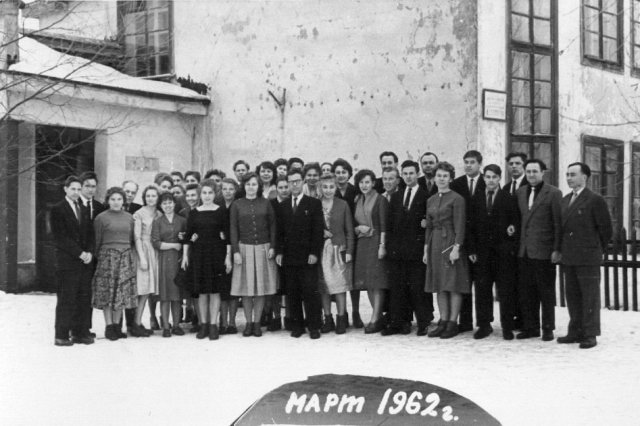 03.1962 - ��������� ���������� �������������� � ��������� � ������ ������� ��������� (�� ���������� ���)