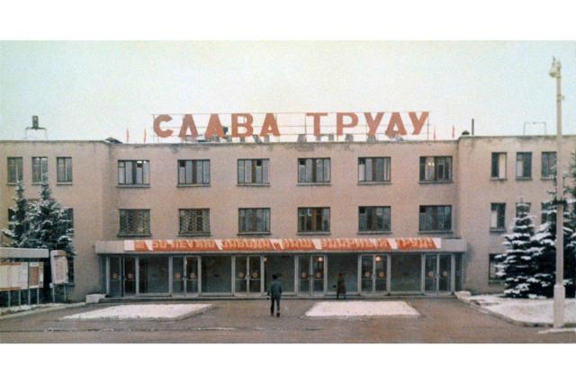 1982 - ��������� ������ ���