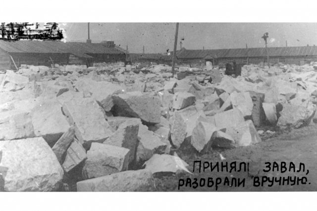 ��.1947 - "������� �����, ��������� �������"