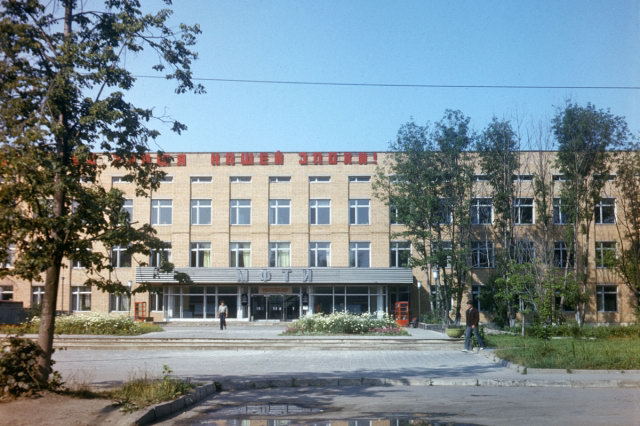 1983 - ������ ����������� ����